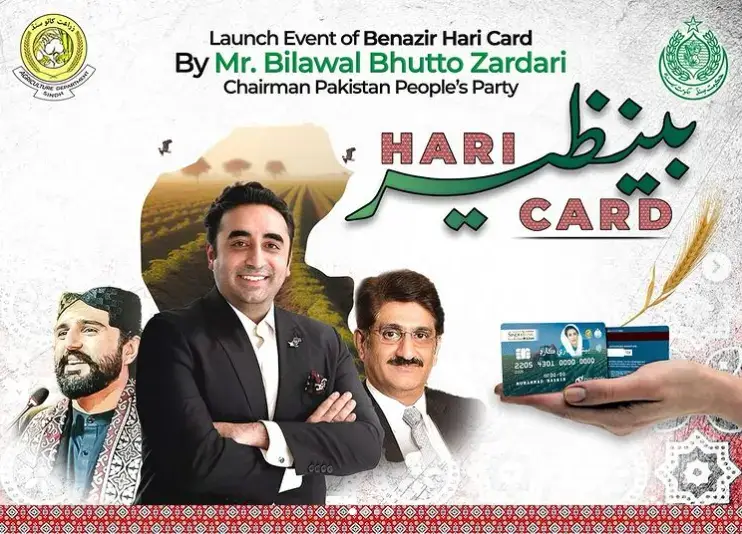 benazir haari card