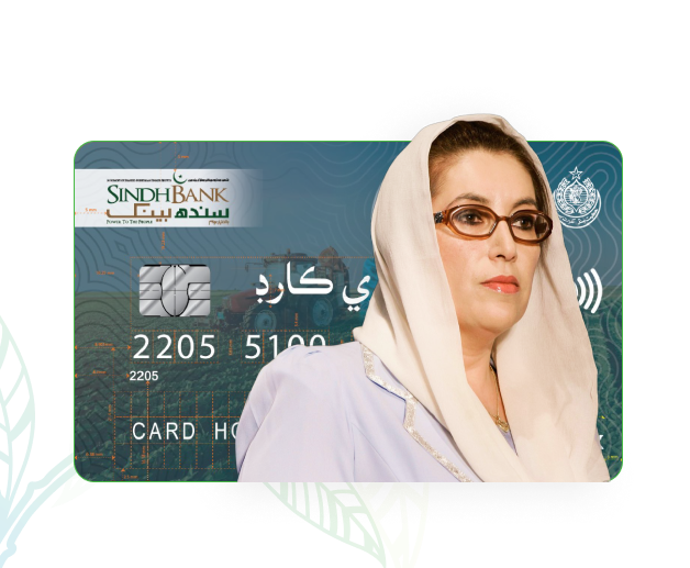 Benazir Haari Card