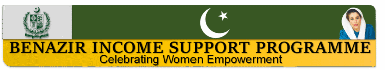 BISP Beneficiaries Data Portal