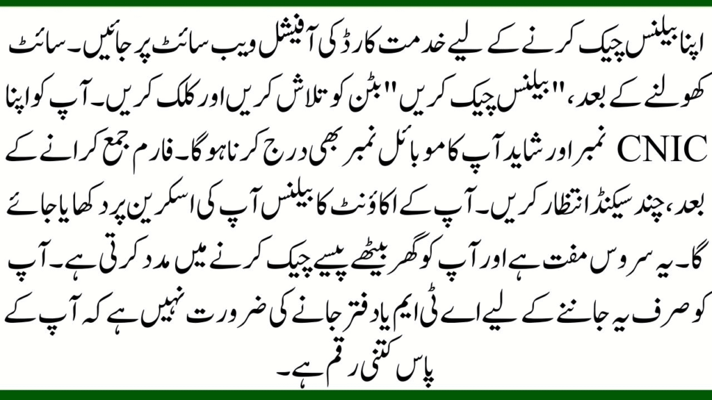 Khidmat Card New Registration & Online Application Guide 2025 2 image 35